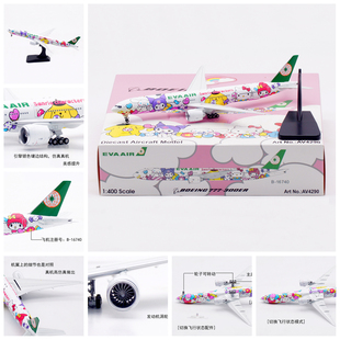 Aviation AV4290 长荣航空波音B777-300ER B-16740 飞机模型1/400