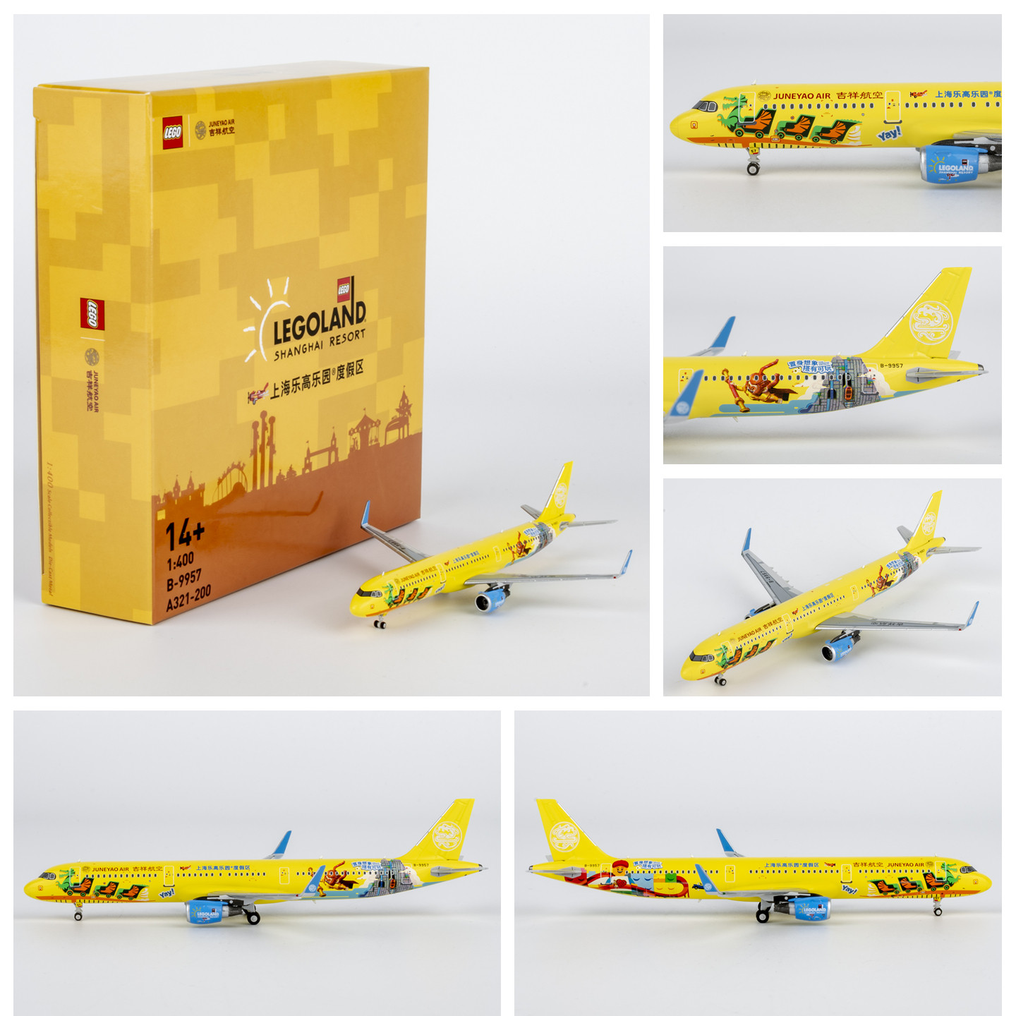 NG飞机模型13132吉祥航空B-9957