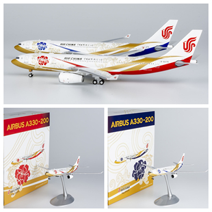 400 61067 6076 6075 200 空客A330 中国国际航空 61066