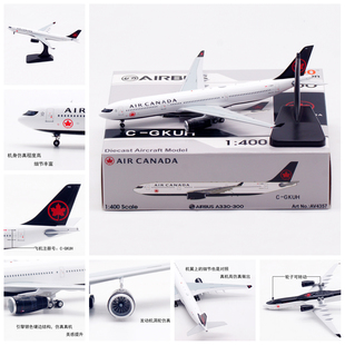 Aviation AV4357 加拿大航空空客A330-300 C-GKUH 飞机模型1/400