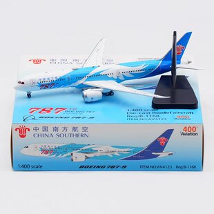 Aviation AV4123 中国南方航空波音B787-9 B-1168客飞机模型1/400