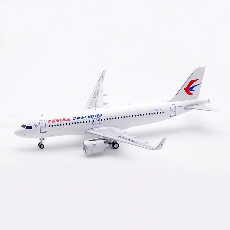 AV模型AV2099中国东方航空B-1033