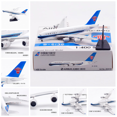 AV模型AV4135中国南方航空B-6136