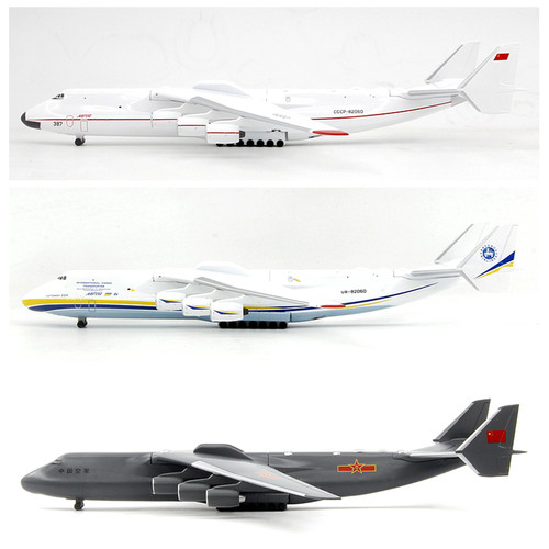 AF1成品合金飞机模型安225运输机