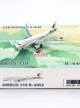 GeminiStar 31906 中国东方航空 空客A319 B-6452 飞机模型1/400