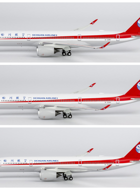 NG 39111 39112 39113 四川航空 A350-900 B-32MV B-304U B-304V