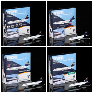 YY 汉莎航空麦道MD-11F D-ALCC D-ALCD D-ALCH 合金飞机模型1/400