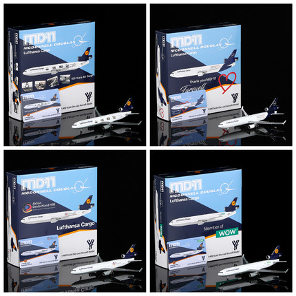 YY 汉莎航空麦道MD-11F D-ALCC D-ALCD D-ALCH 合金飞机模型1/400