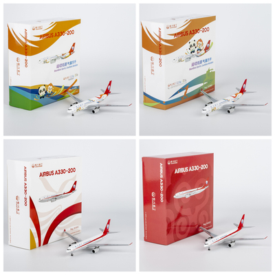 NG飞机模型四川航空空客A330-200