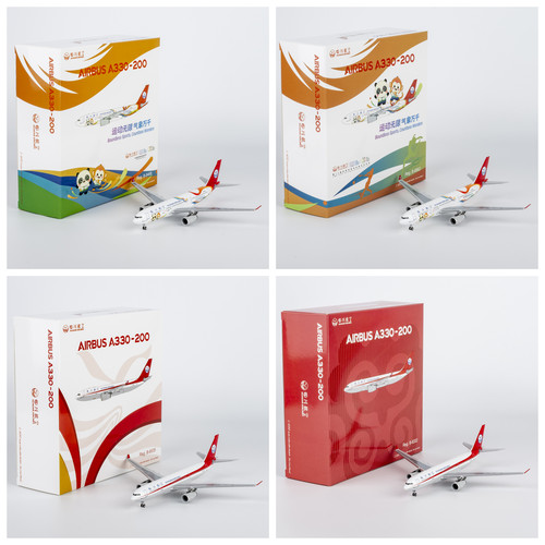 NG飞机模型四川航空空客A330-200