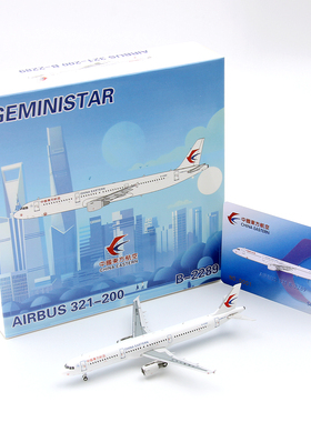 GeminiStar 32105中国东方航空空客A321 B-2289合金飞机模型1/400