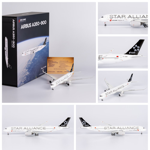 NG飞机模型中国国际航空A350-900