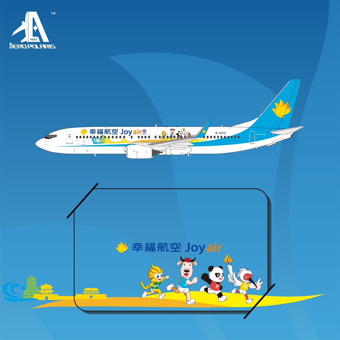 AP模型HA7380030幸福航空B-221C