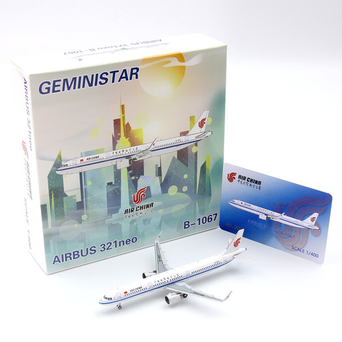 GS模型32103中国国际航空B-1067