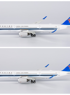 NG 24059 24060 中国南方航空A350-900 B-308T/32FR飞机模型1/400