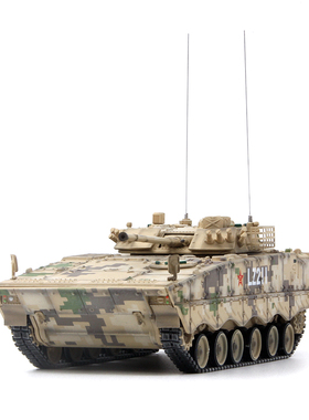 UNISTAR中国ZBD-04A式步兵战车沙漠数码国庆阅兵 IFV成品模型1/72