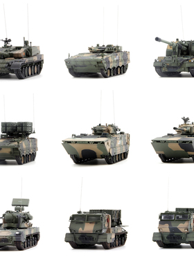 UNISTAR中国PLA主战坦克步兵战车火炮运输车导弹高炮成品模型1/72