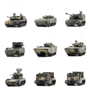 UNISTAR中国PLA主战坦克步兵战车火炮运输车导弹高炮成品模型1/72