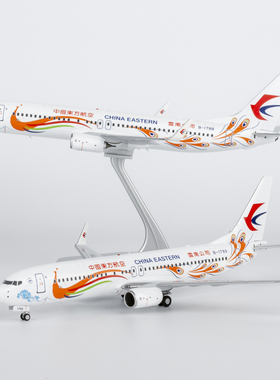 NG 08056 08057 08060东方航空B737-800 B-1788/1789/5701 1/200