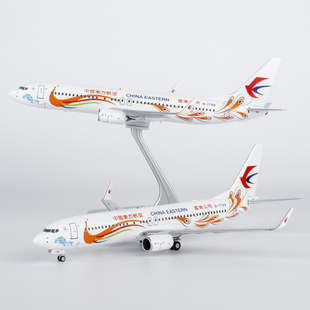 NG 08056 08057 08058 08060东方航空B737-800 合金飞机模型1/200