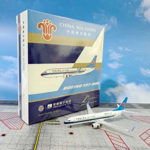 CMODEL模型南方航空B737-800