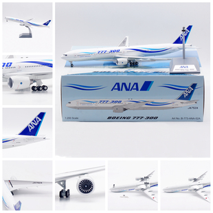 B-Models ANA全日空航空波音B777-300 JA752A合金客飞机模型1/200