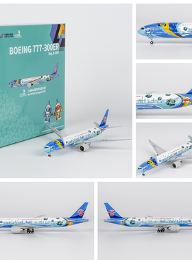 NG 73091中国南方航空波音B777-300ER B-2007世赛号飞机模型1/400