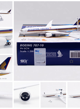 SQ Wings L2038 新加坡航空 波音B787-10 9V-SCN 客飞机模型1/200