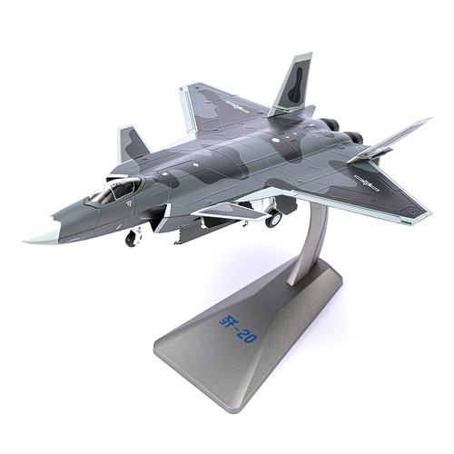 AF1飞机模型中国歼20战斗机1/72