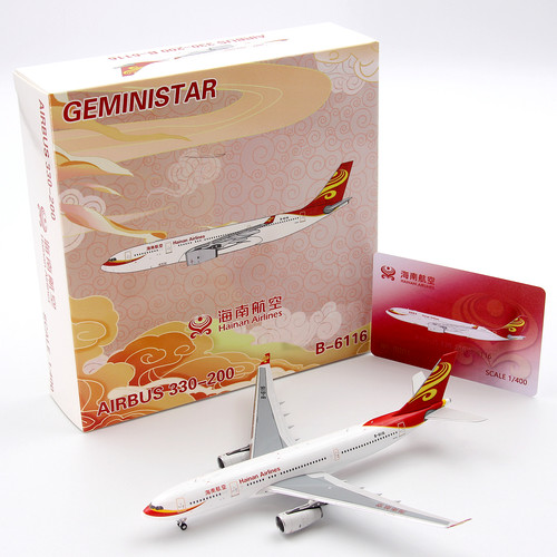 GS飞机模型33212海南航空B-6116