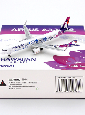 Phoenix 04658 夏威夷航空空客A321neo N216HA 合金飞机模型1/400
