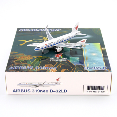 GS模型31908中国国际航空B-32LD