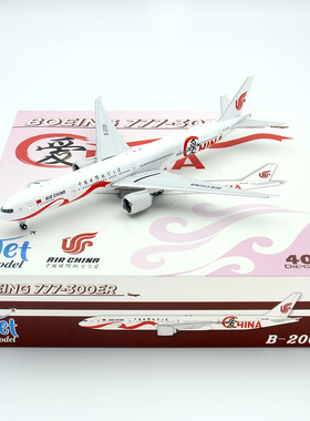 JET MODEL中国国际航空波音B777-300ER B-2006 合金飞机模型1/400