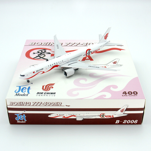 MODEL中国国际航空波音B777 合金飞机模型1 300ER 2006 400 JET