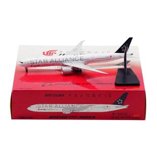 Aviation AV4129 中国国际航空B777-300ER B-2032客飞机模型1/400