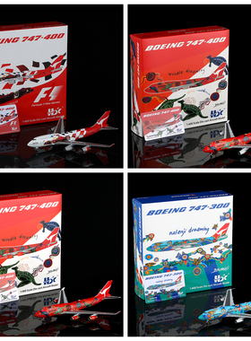 HX 澳洲航空B747-400 VH-OJC VH-EBU VH-OEJ VH-OJB飞机模型1/400