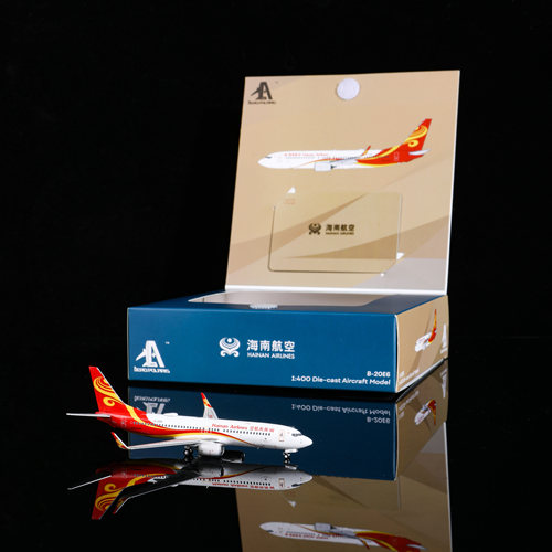 北极星HA7380029海南航空B-20E6