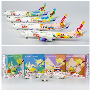 800 58223中国联合航空B737 208Z 7563 NG58220 208U 58221