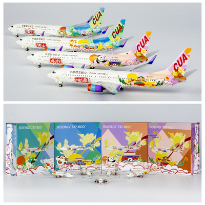 NG飞机模型中国联合航空B737-800