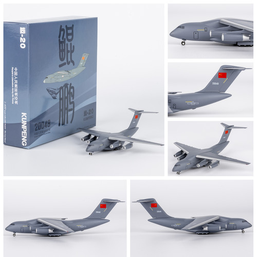 NG飞机模型PLA048PLA049PLA050