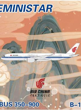 GeminiStar 中国国际航空空客A350-900 B-1086 合金飞机模型1/400