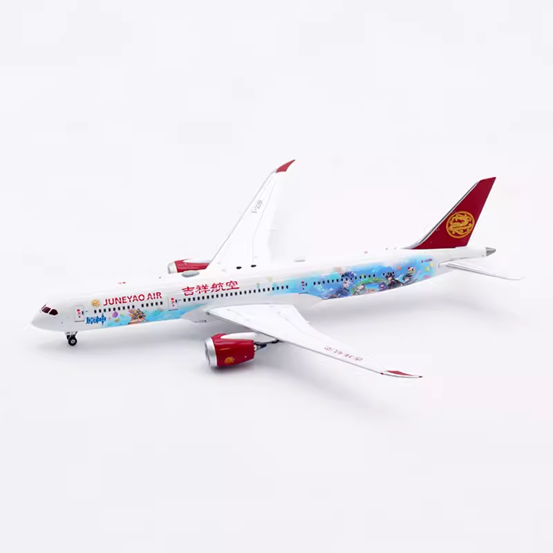 AV飞机模型AV4221吉祥航空B-209R
