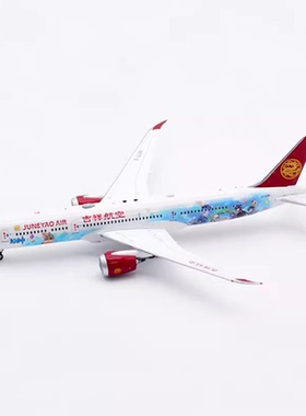 Aviation AV4221 吉祥航空波音B787-9 B-209R合金客飞机模型1/400
