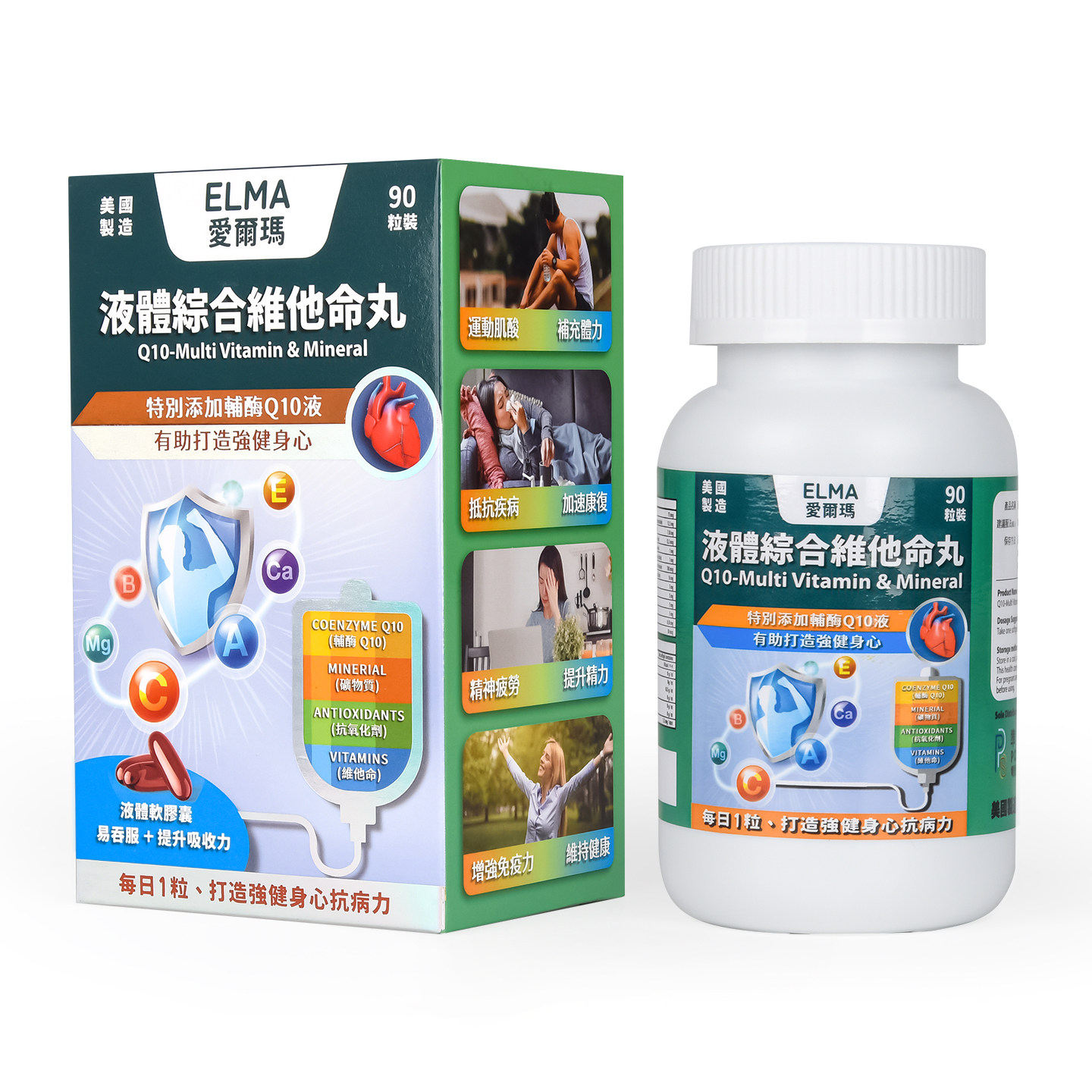 爱尔玛液体综合维他命丸辅酶Q10维生素B群补营养体力强健身心90粒