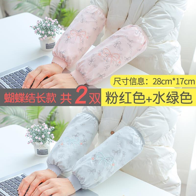 套袖女款办公室羽绒服袖口防脏蕾丝袖套女士头工作干活秋冬季手筒