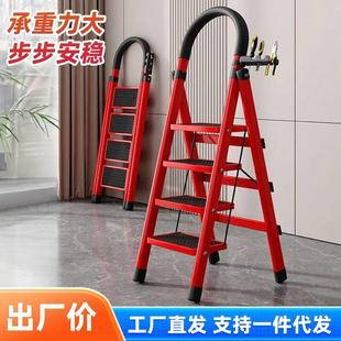 梯子家用折叠多用途伸缩加厚室内人字梯步梯楼梯小型便携四步爬梯
