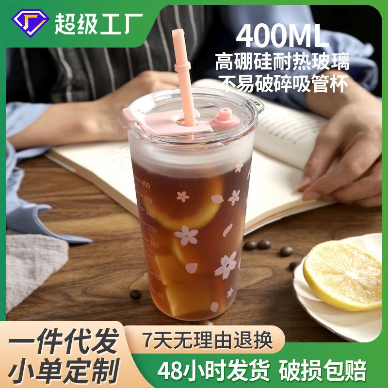 明尚德樱花杯水杯夏季杯子高颜值女生玻璃吸管杯咖啡杯带盖玻璃杯