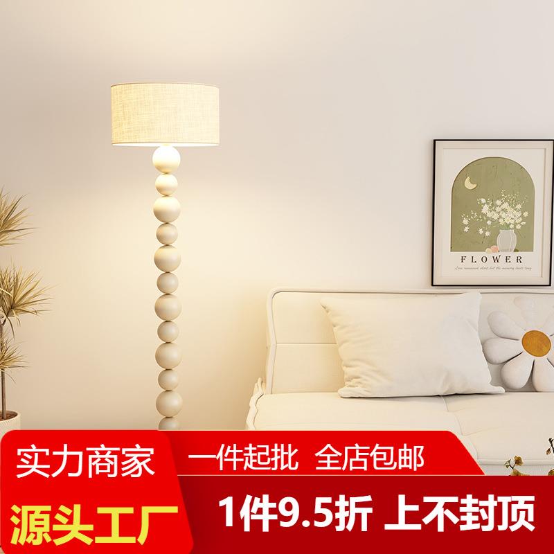 奶油风落地灯北欧主卧室床头柜立式台灯客厅沙发旁极简百褶氛围灯