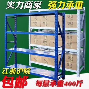 加厚货架仓库仓储展示重型铁架快递轻型家用多层置物架货架子
