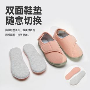 男女魔术贴可调节老人鞋 珂缔缘居家室内外穿防滑孕妇包跟月子鞋 冬